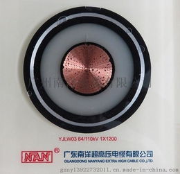 廣州南洋64 110kv銅芯聚乙烯絕緣皺紋鋁套yjlw03 z 64 110kv 1200mm2電力電纜圖片,廣州南洋64 110kv銅芯聚乙烯絕緣皺紋鋁套yjlw03 z 64 110kv 1200mm2電力電纜高清圖片